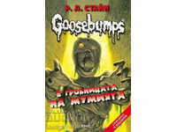 Goosebumps: Book 6. The tomb of the mummy