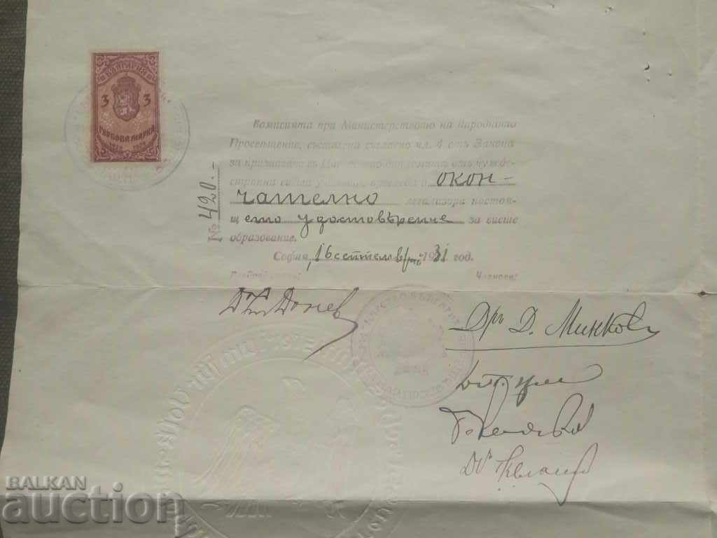 Auction  Document for the dentist - Jeana Karlovo - Germany 1928