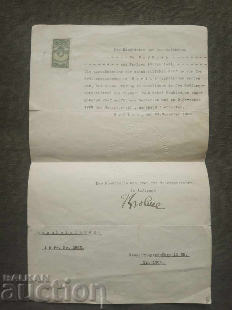 Документ за зъболекар -жена Карлово- Германия 1928 г.