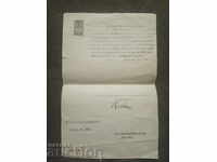 Document for the dentist - Jeana Karlovo - Germany 1928