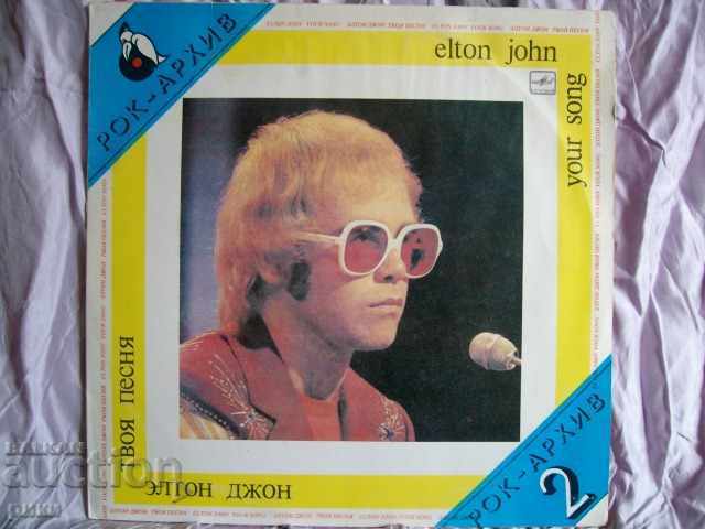 C60 26031 002 Elton John - Your Song Рок Архив 2