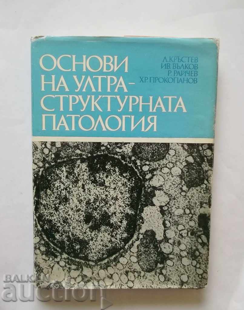 Bazele patologiei ultrastructurale - L. Krastev 1982