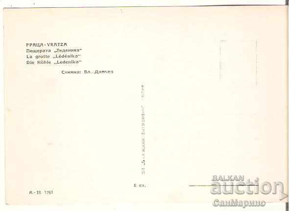 Map Bulgaria Cave "Ledenika" 3 * with price 1.20 BGN | € 0.61 Map Bulgaria Cave "Ledenika" 3 * with price 1.20 BGN | € 0.61