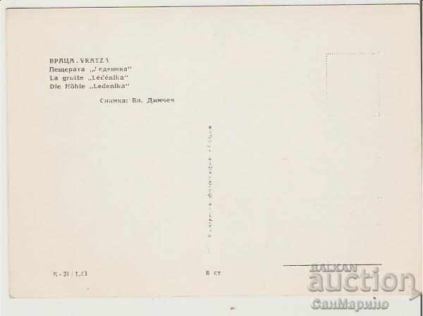 Картичка България Пещерата "Леденика" 7* с цена 0.90 лв. | € 0.46 Картичка България Пещерата "Леденика" 7* с цена 0.90 лв. | € 0.46