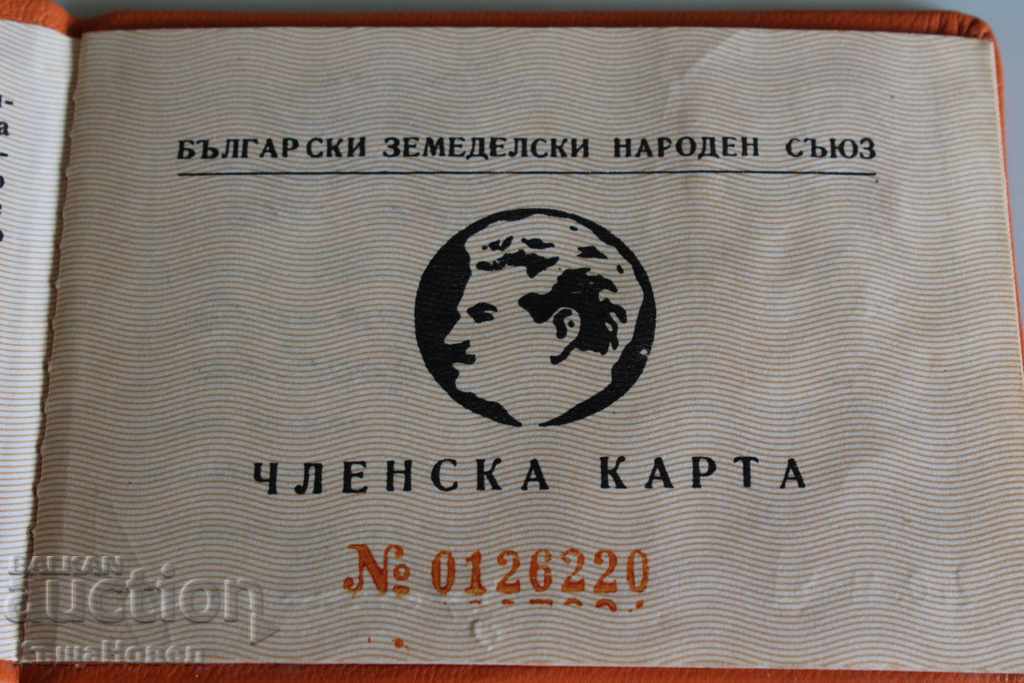 Auction MEMBERSHIP BULGARIAN AGRICULTURAL FISHERIES UNION Auction MEMBERSHIP BULGARIAN AGRICULTURAL FISHERIES UNION