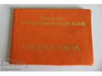 MEMBRU UNIUNEA NAȚIONALĂ PENTRU PESCUITUL AGRICOL