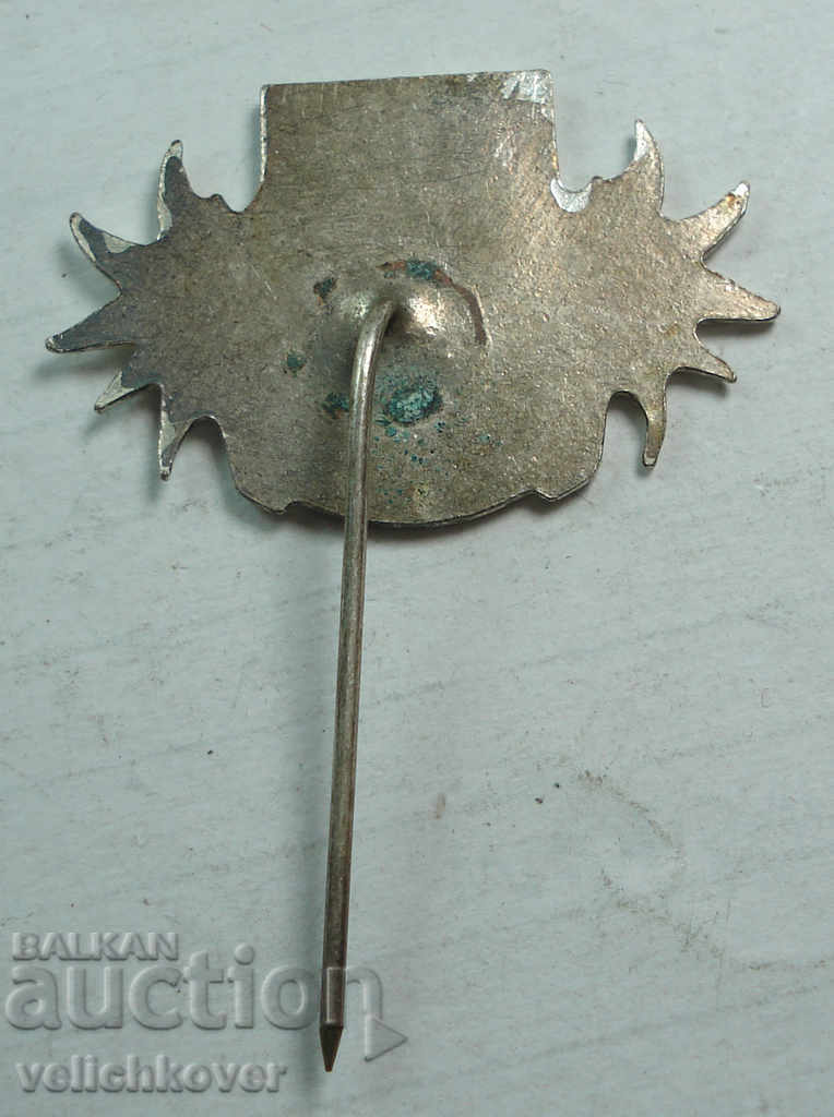 23152 България туристически знак Д-во Иван Вазов с цена 3.00 лв. | € 1.53 23152 България туристически знак Д-во Иван Вазов с цена 3.00 лв. | € 1.53