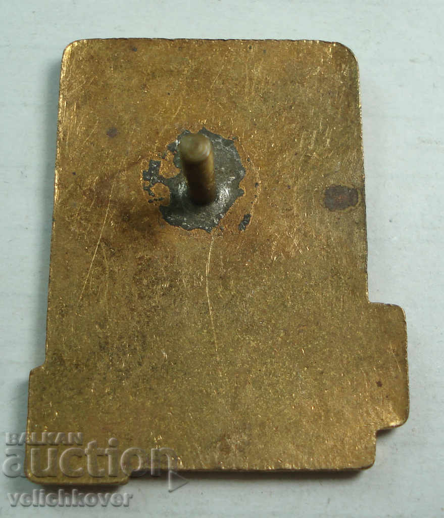 23156 Bulgaria tourist sign Tourist Bulgaria with price 10.00 BGN | € 5.11 23156 Bulgaria tourist sign Tourist Bulgaria with price 10.00 BGN | € 5.11