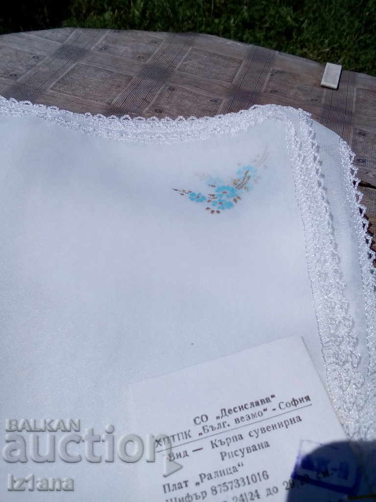 Auction Old souvenir cloth, towels Auction Old souvenir cloth, towels