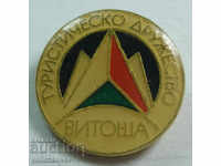 23202 Bulgaria tourist company Vitosha
