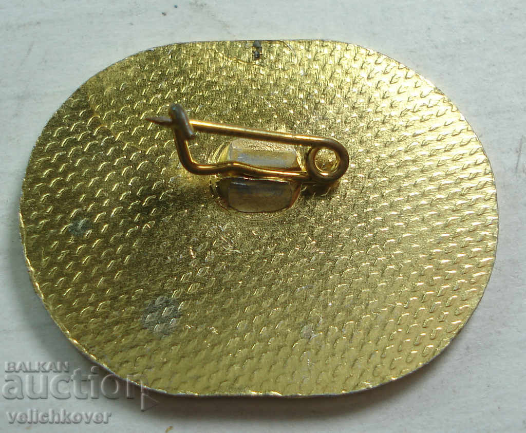 23205 Βουλγαρία τουριστικό σημάδι ορεινή ποδηλασία με τιμή 2.00 BGN | € 1.02 23205 Βουλγαρία τουριστικό σημάδι ορεινή ποδηλασία με τιμή 2.00 BGN | € 1.02