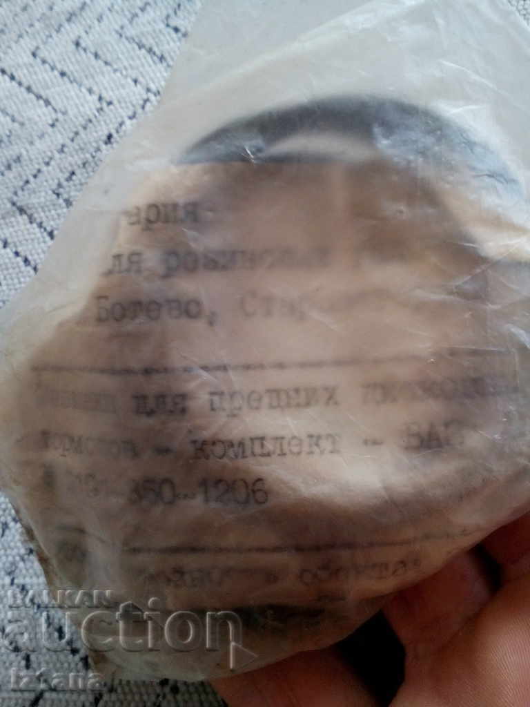 Old set of brake pads Lada, VAZ - 5 Old set of brake pads Lada, VAZ - 5