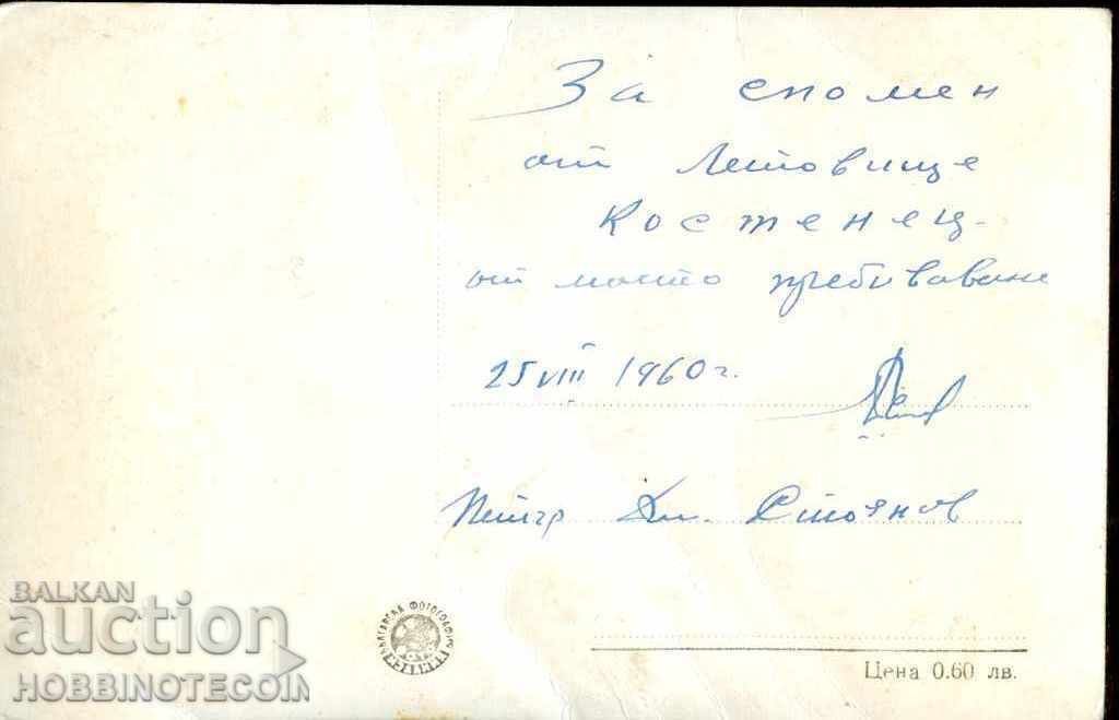 ΚΑΛΛΙΕΡΓΕΙΕΣ ΓΕΩΡΓΙ ΔΗΜΗΤΡΟΦ ΑΕΡΟΔΡΟΜΙΟ πριν το 1960 με τιμή 3.49 BGN | € 1.78 ΚΑΛΛΙΕΡΓΕΙΕΣ ΓΕΩΡΓΙ ΔΗΜΗΤΡΟΦ ΑΕΡΟΔΡΟΜΙΟ πριν το 1960 με τιμή 3.49 BGN | € 1.78