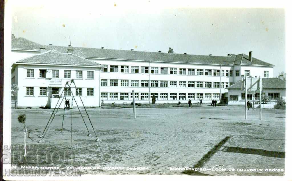 KARTICHKA MIHAILOVGRAD RESEARCH BUILDING SCHOOL before 1960