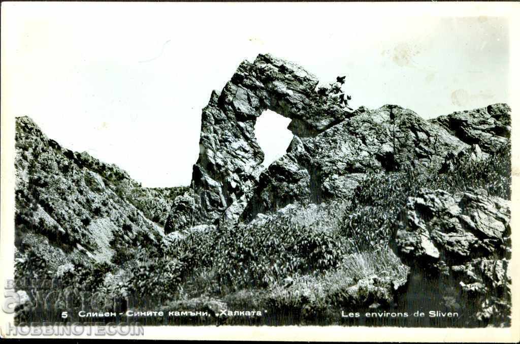 КАРТИЧКА СЛИВЕН - СИНИТЕ КАМЪНИ ХАЛКАТА преди 1962 КАРТИЧКА СЛИВЕН - СИНИТЕ КАМЪНИ ХАЛКАТА преди 1962