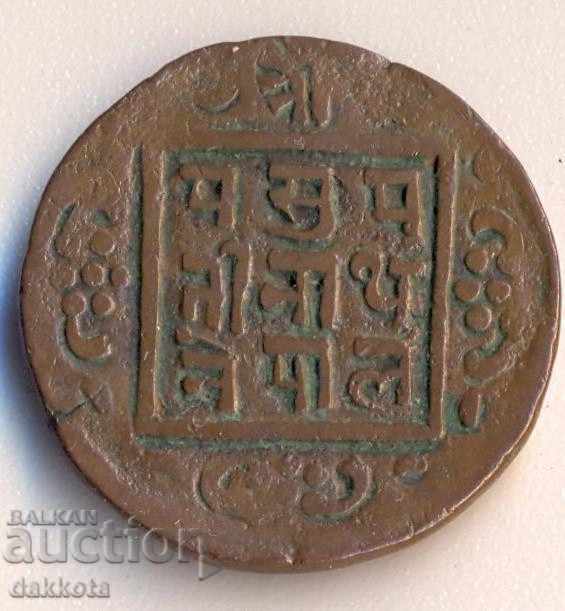 Kingdom of Nepal Pasa about 1910 with price 7.50 BGN | € 3.83 Kingdom of Nepal Pasa about 1910 with price 7.50 BGN | € 3.83