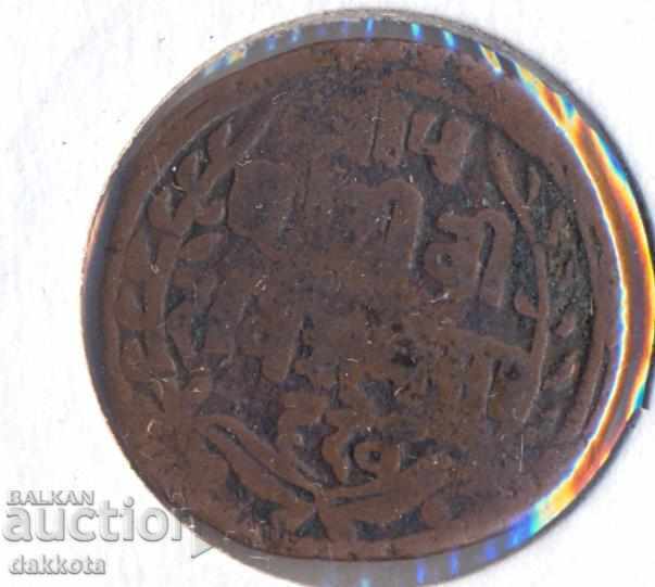 Kingdom of Nepal Pisa 1903 with price 10.00 BGN | € 5.11 Kingdom of Nepal Pisa 1903 with price 10.00 BGN | € 5.11