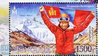 First seven-mile block brand, new, 2018, Mongolia with price 5.30 BGN | € 2.71