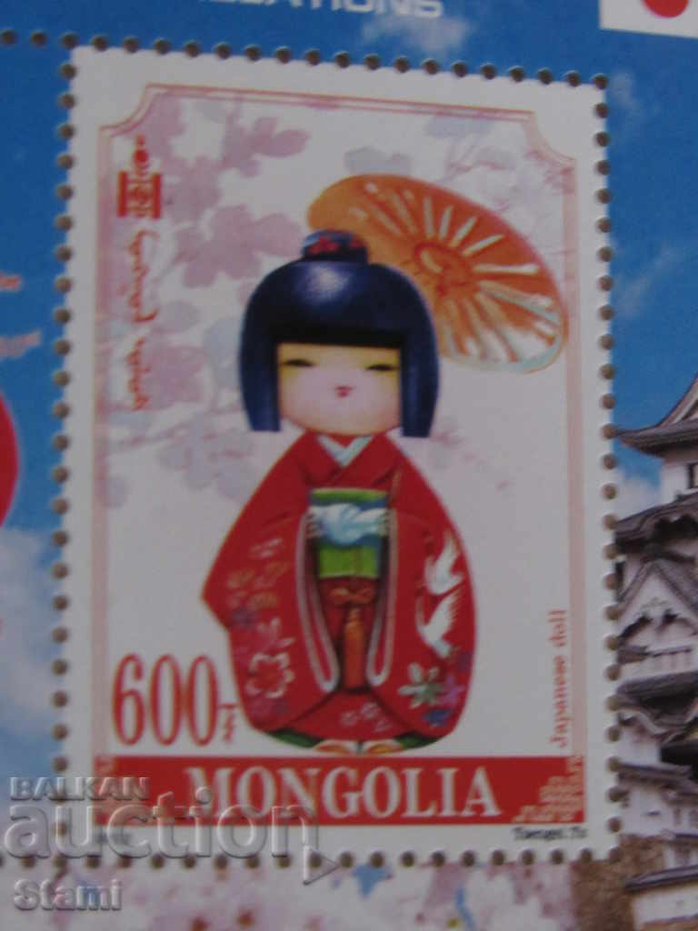 Auction Block mark 40-year diplomatic about 2018, Mongolia Auction Block mark 40-year diplomatic about 2018, Mongolia