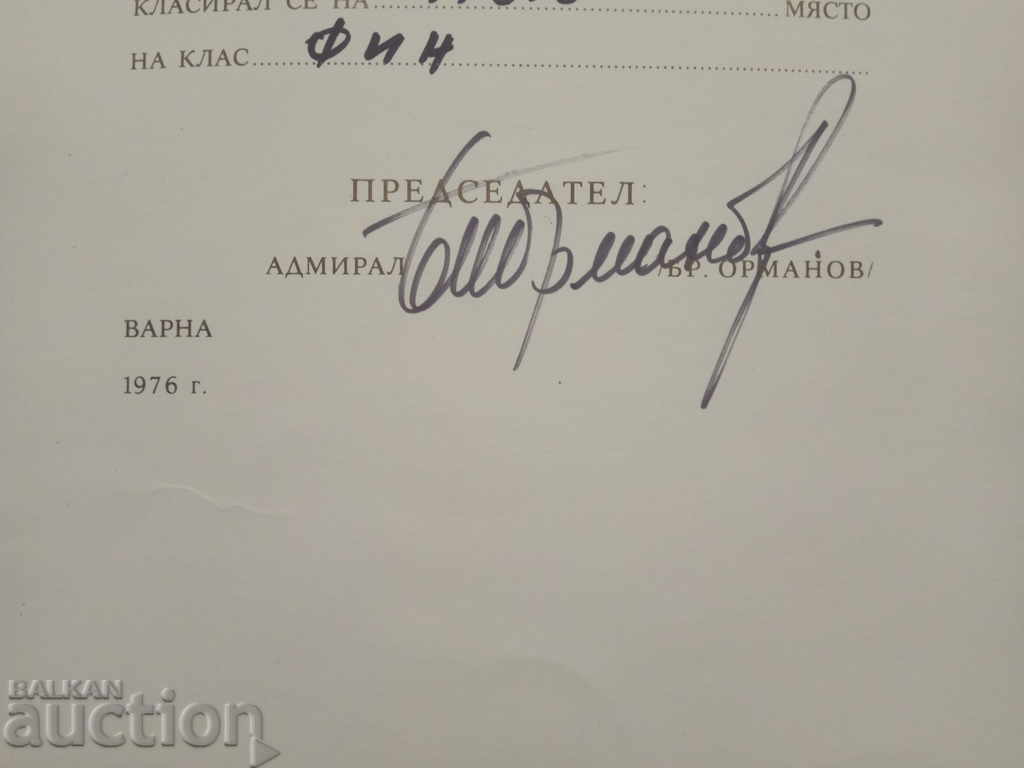 Licitație Diploma - semnatura Amiral Branimir Ormanov 1976 Licitație Diploma - semnatura Amiral Branimir Ormanov 1976