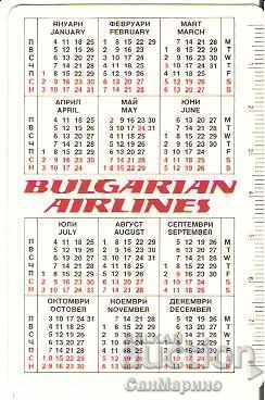 Calendar BGA Balkan 1988 type 2 with price 2.00 BGN | € 1.02 Calendar BGA Balkan 1988 type 2 with price 2.00 BGN | € 1.02