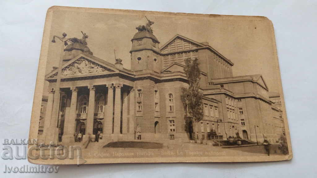 Postcard Sofia National Theater