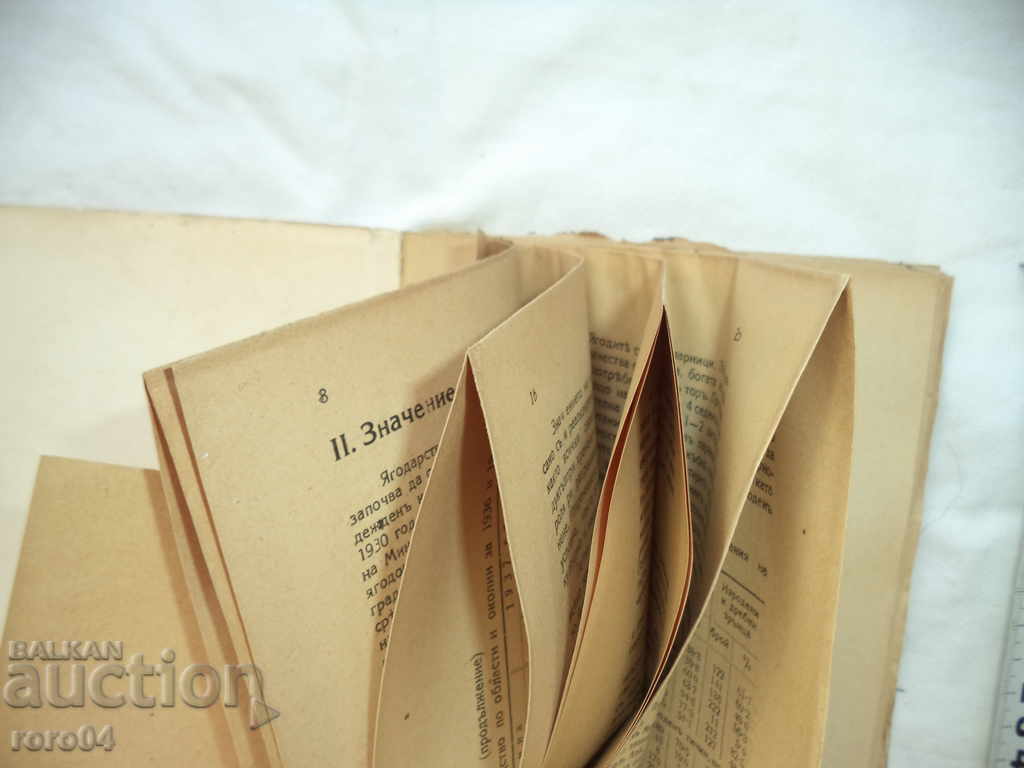 Delivery of THE STONE CULTURE - TSONCHO SPASOV - 1938 Delivery of THE STONE CULTURE - TSONCHO SPASOV - 1938