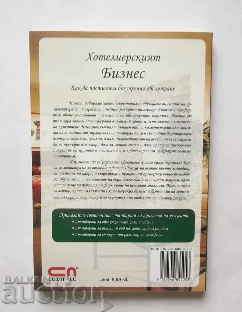 Hotel Business - KA Curkin 2008 with price 12.00 BGN | € 6.14 Hotel Business - KA Curkin 2008 with price 12.00 BGN | € 6.14