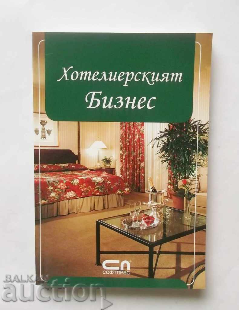 Хотелиерският бизнес - К. А. Куркина 2008 г.
