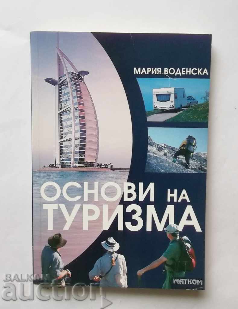 Основи на туризма - Мария Воденска 2008 г.