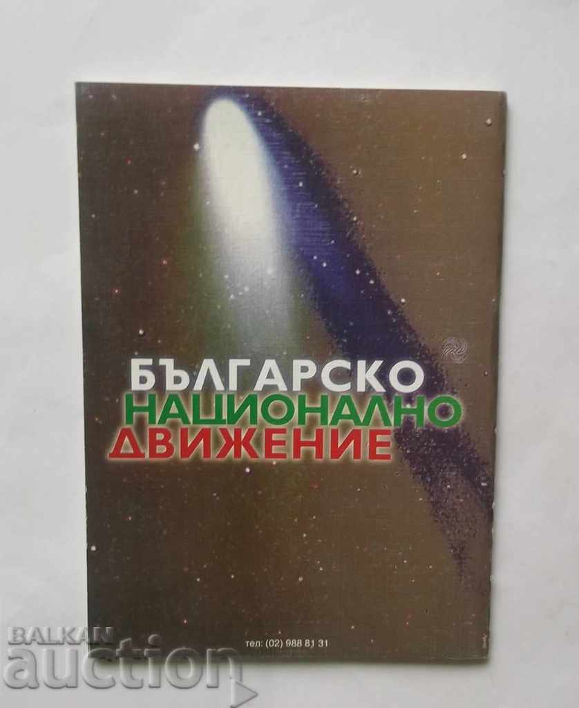 Auction Fascism - Benito Mussolini 1999 Auction Fascism - Benito Mussolini 1999