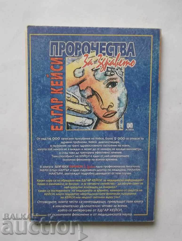 Edgar Casey: Health Prophecies Mary Ellen Carter 2008 with price 8.00 BGN | € 4.09 Edgar Casey: Health Prophecies Mary Ellen Carter 2008 with price 8.00 BGN | € 4.09