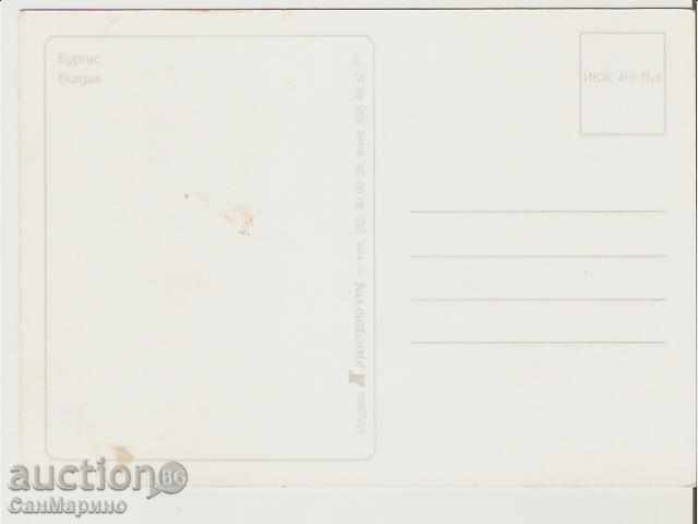 Map Bulgaria Bourgas 11 * with price 0.40 BGN | € 0.20 Map Bulgaria Bourgas 11 * with price 0.40 BGN | € 0.20