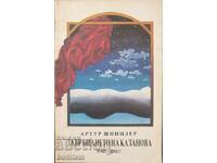 Η επιστροφή του Καζανόβα - Άρθουρ Σνίτσλερ