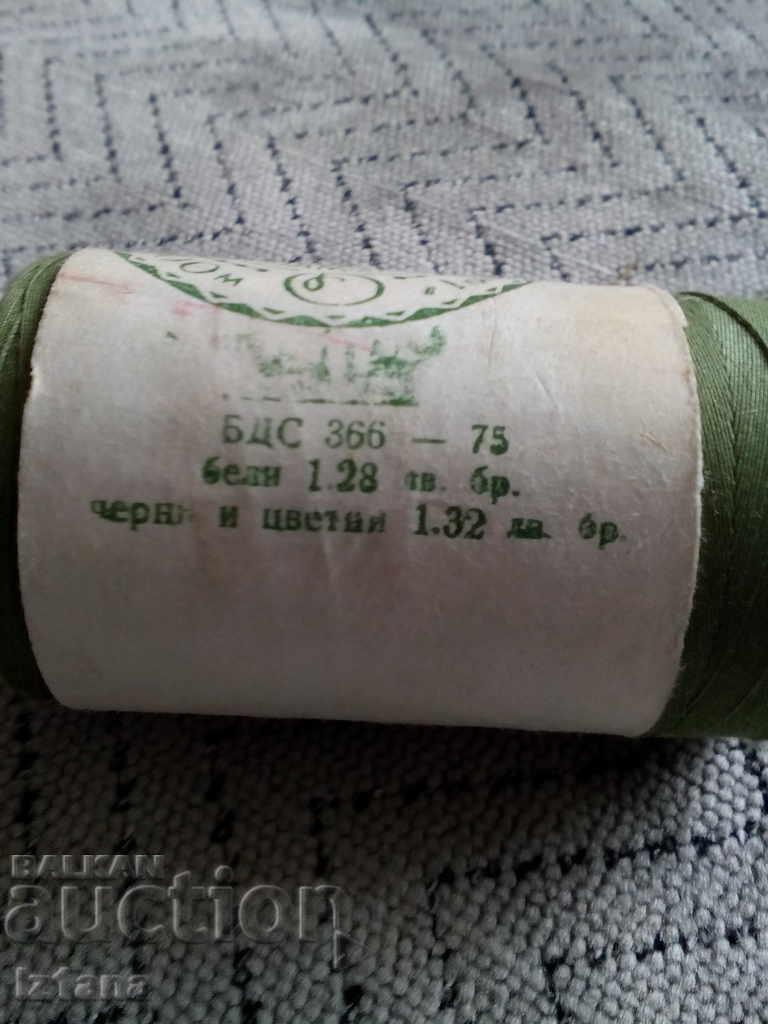 Delivery of Old machine thread Delivery of Old machine thread