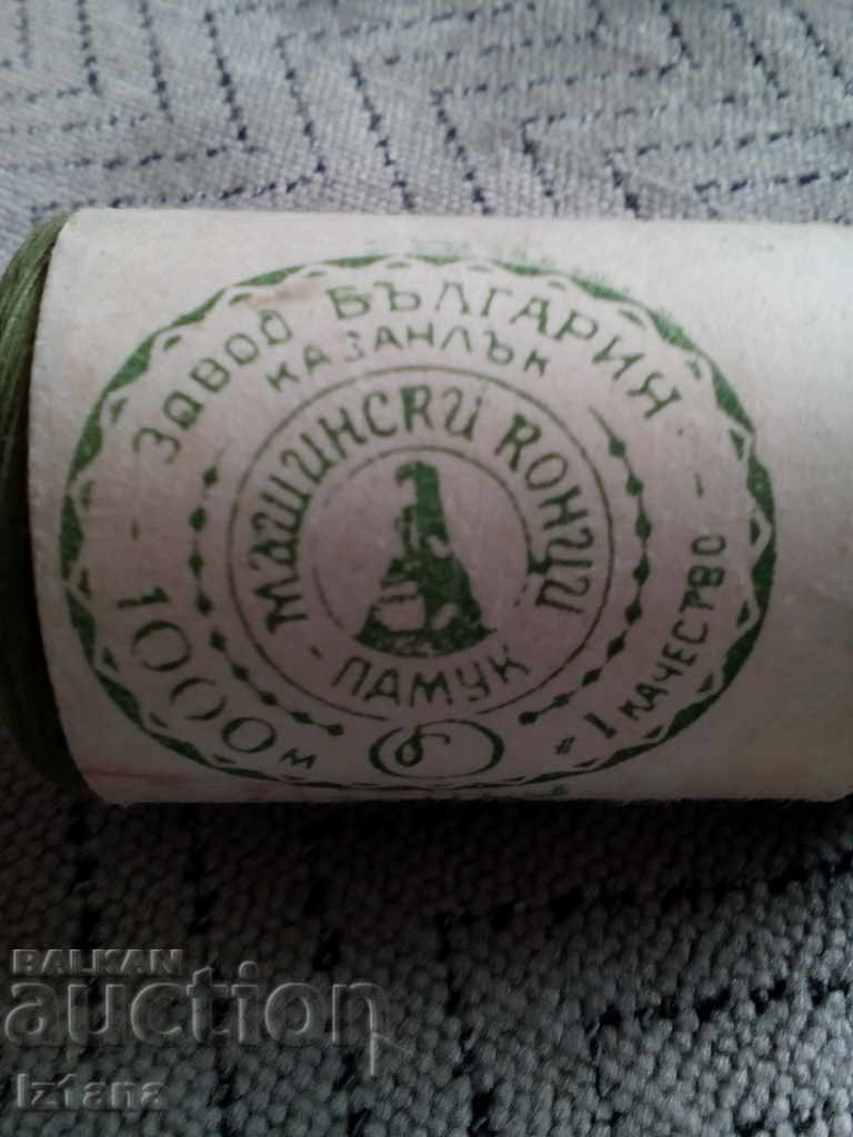 Old machine thread - 5 Old machine thread - 5