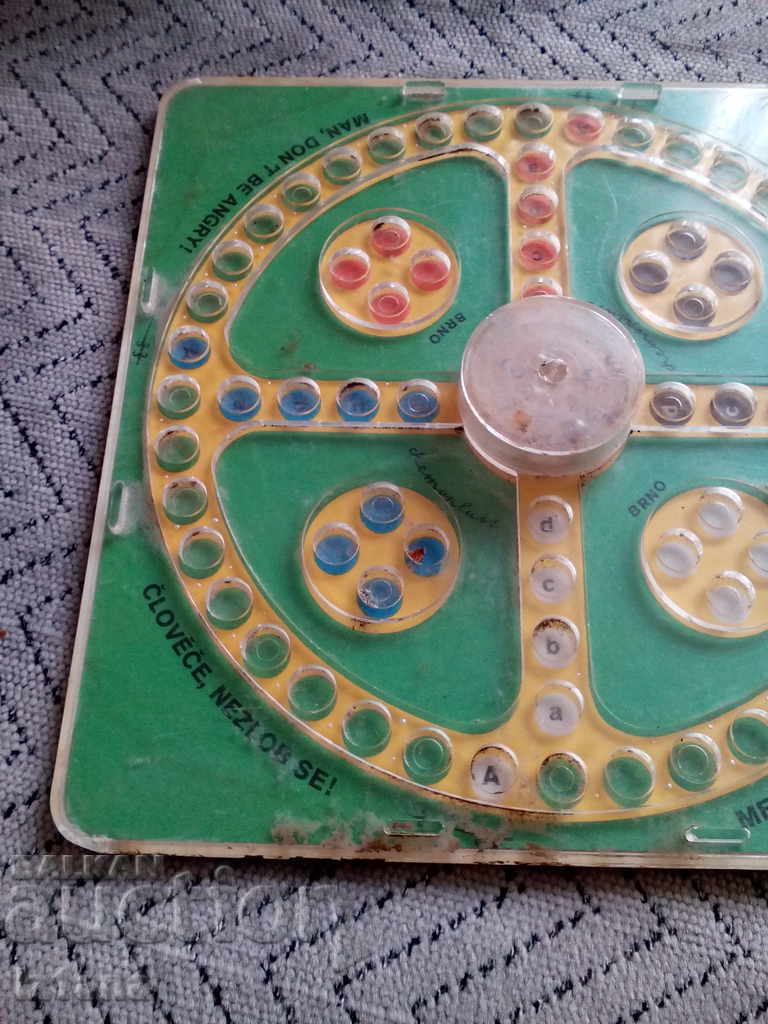 Old children's play with price 10.00 BGN | € 5.11 Old children's play with price 10.00 BGN | € 5.11