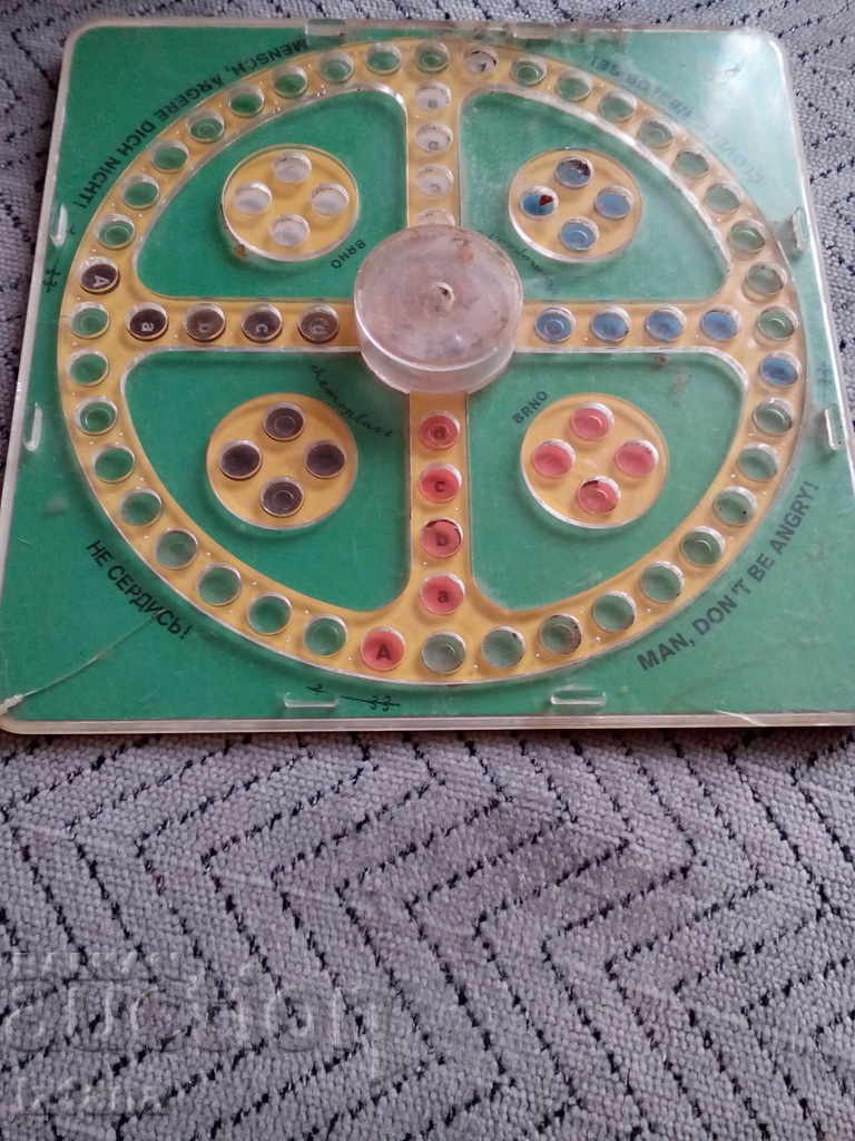 Delivery of Old children's play Delivery of Old children's play