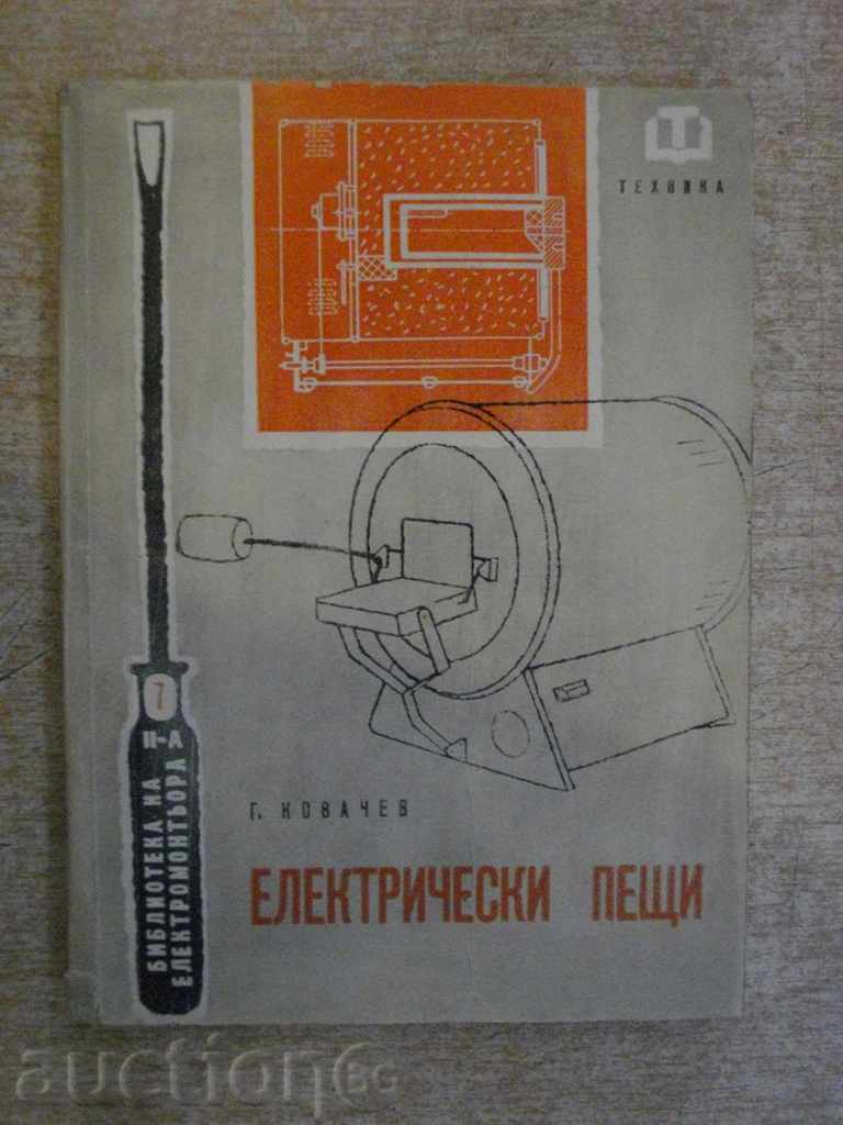 Book "Electric furnaces - Georgi St. Kovachev" - 178 pp.