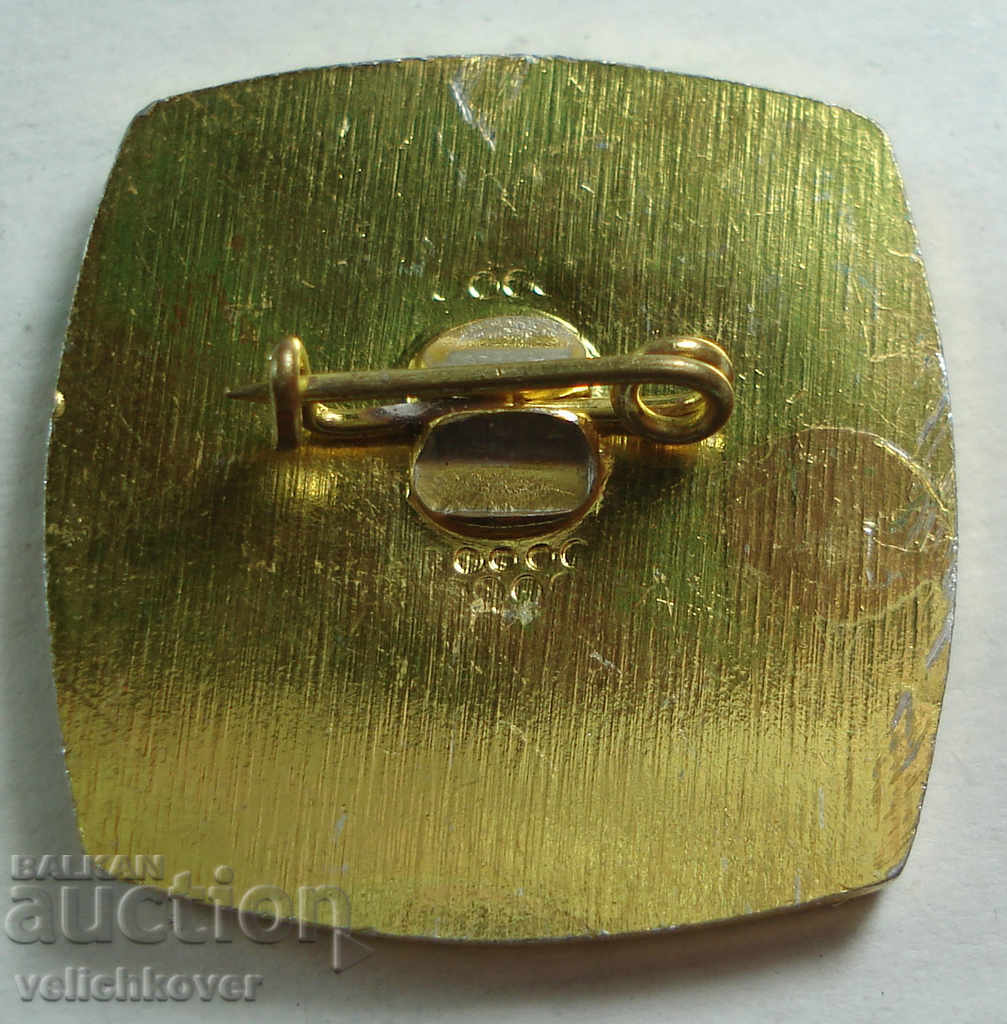 23231 Bulgaria sign 100g. Organized hunting movement 1984 with price 2.00 BGN | € 1.02 23231 Bulgaria sign 100g. Organized hunting movement 1984 with price 2.00 BGN | € 1.02