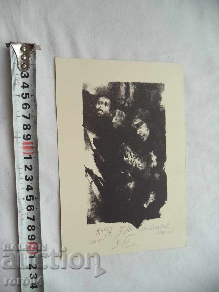 Delivery of PROF. STOYAN STOYANOV - LEAKS - SUMMER № IV E / A Delivery of PROF. STOYAN STOYANOV - LEAKS - SUMMER № IV E / A