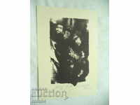 PROF. STOYAN STOYANOV - LEAKS - SUMMER № IV E / A