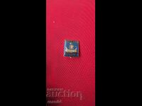 PROF. STOYAN STOYANOV - SCURTURI - VARA № V E / A