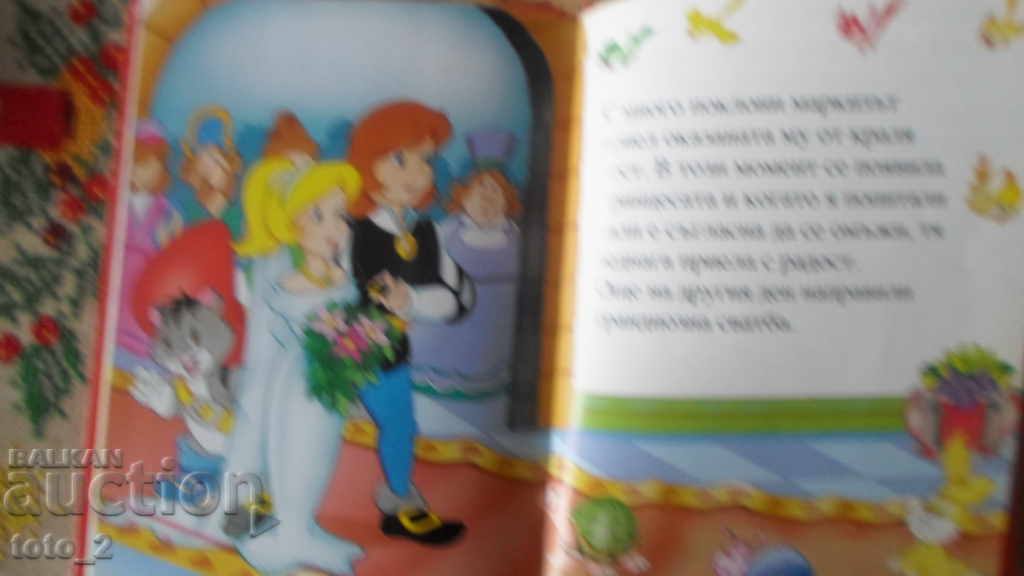 Delivery of CHILDREN'S BOOK "PUSS IN BOOTS" Delivery of CHILDREN'S BOOK "PUSS IN BOOTS"