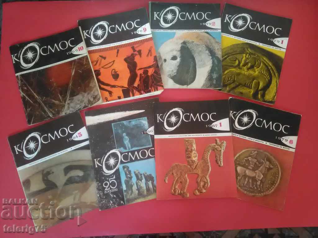 Collection of Old Magazines 'KOSMOS' - 1978-1987 - 3lv/piece with price 3.00 BGN | € 1.53 Collection of Old Magazines 'KOSMOS' - 1978-1987 - 3lv/piece with price 3.00 BGN | € 1.53