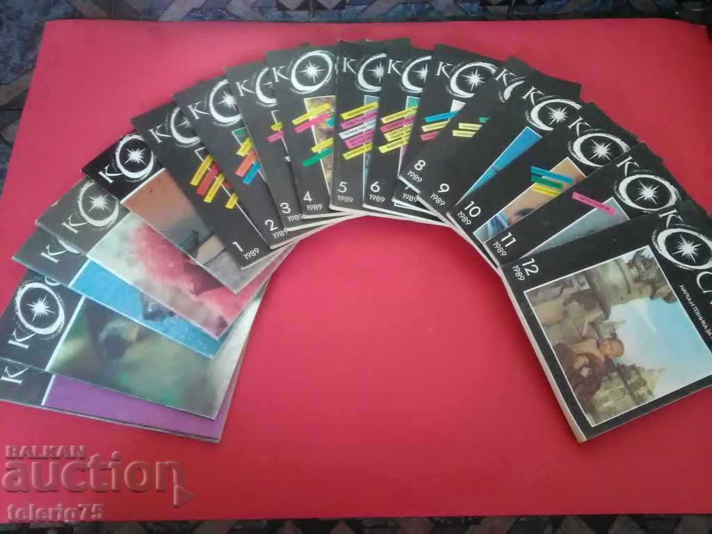 Auction Collection of Old Magazines 'KOSMOS' - 1978-1987 - 3lv/piece Auction Collection of Old Magazines 'KOSMOS' - 1978-1987 - 3lv/piece