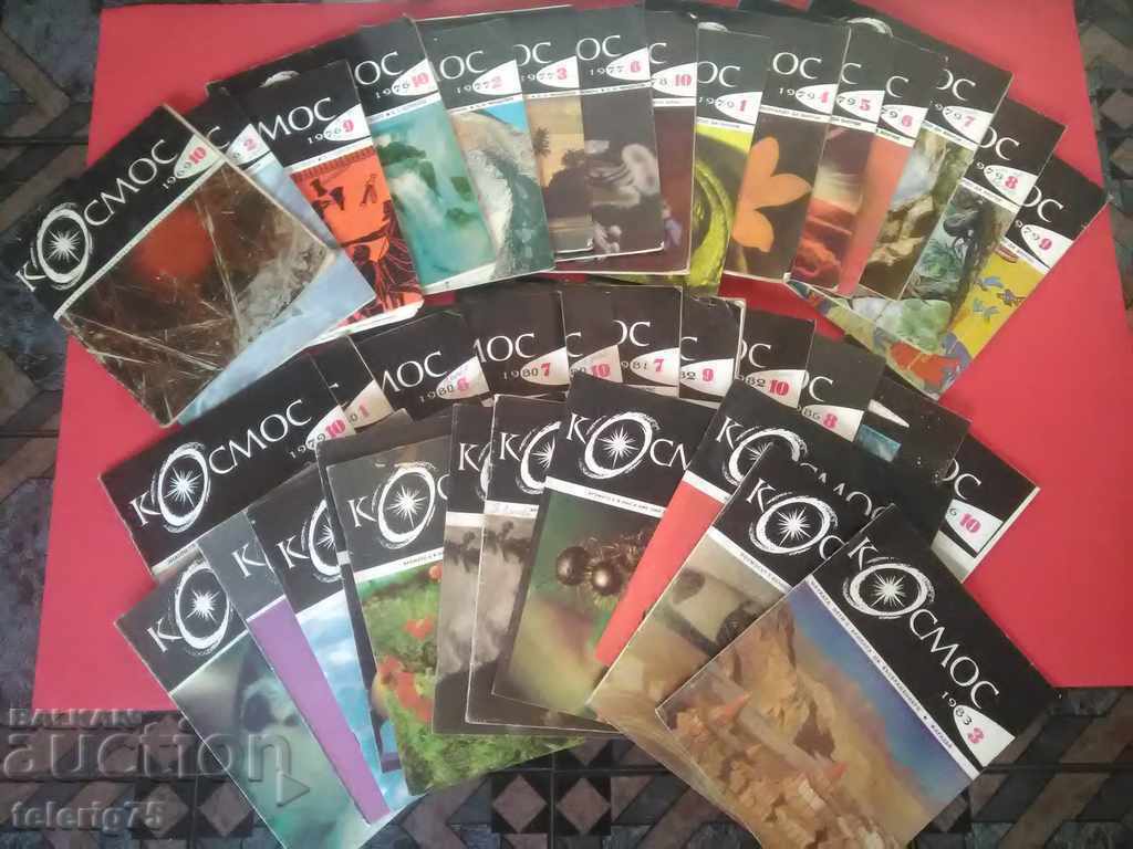Collection of Old Magazines 'COSMOS'-1965-2022-3 BGN/issue