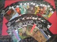 Colecție de Reviste Vechi 'COSMOS'-1978-1987 - 3lv/bucată