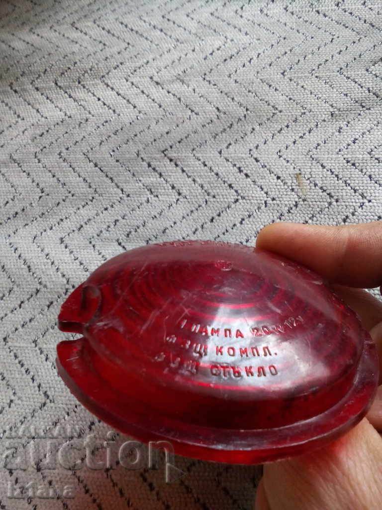 Licitație Submarin submarin