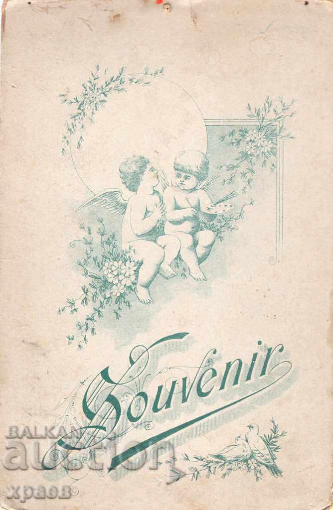 OLD PHOTO - 2540 with price 24.99 BGN | € 12.78 OLD PHOTO - 2540 with price 24.99 BGN | € 12.78